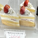 patisserie Oga - 