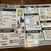 いかさまや 本町本店