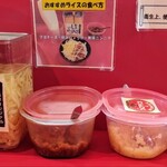 とらきち家 光 - 