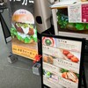あまご茶屋 天城湯ケ島店