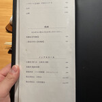 恵比寿 鮨 ふじまさ - 