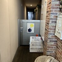 ツキと寿っぽん -  ツキと寿っぽん -