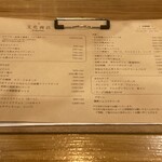 文化商店 - メニュー