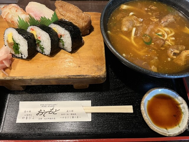 Oshokuji Dokoro Yamabiko