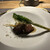 A＿RESTAURANT - 料理写真:
