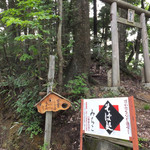 瀬戸沢 - 払沢の滝から浅間尾根の峠の茶屋へ来たらお休みだったので、そば処の看板につられてその奥までウロウロ=3=3=3