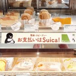 ドトールキッチン - 