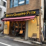 ビストロ カリテプリ - 