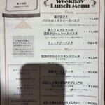 ビストロ カリテプリ - 