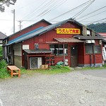 うえんで - 駐車場側から見た外観ですｗ　こっちが入口かと思ったら　→