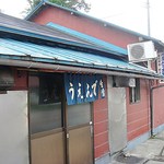 うえんで - 道路側のこっちが入口でした（＾＾；；