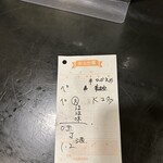 らあめん 万咲 - 