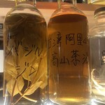 TAKE 5 Bar & Cigar - 