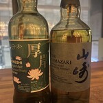 TAKE 5 Bar & Cigar - 