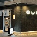 糀-コメノハナ- - 