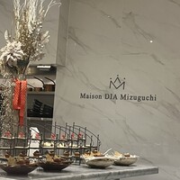 Maison DIA Mizuguchi - 