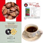 かふぇ あたらくしあ - 