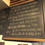 麹町いづみや しろ - 【2025年4月の第1週】251