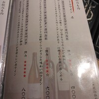 焼肉割烹 YP流 西心斎橋店 - 