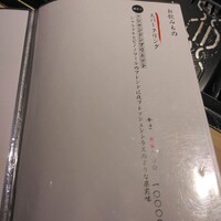 焼肉割烹 YP流 西心斎橋店 - 