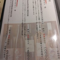 焼肉割烹 YP流 西心斎橋店 - 