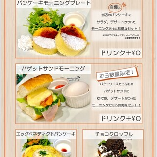 Hawaiian Cafe 魔法のパンケーキ_2