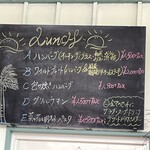 ARAI SHOUTEN - 本日のメニュー