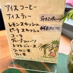 ARAI SHOUTEN - ドリンクメニュー