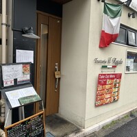 トラットリア イル レガーロ - 