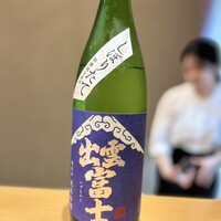 くら竹 - 