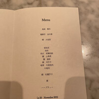 フレンチ串揚げ BEIGNET 大阪･ウメシバ - 