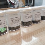 増山商店 - 台湾茶