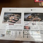 冨來屋本舗 - 
