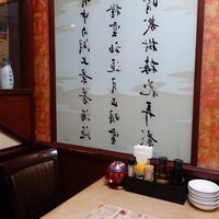 三和楼 - 