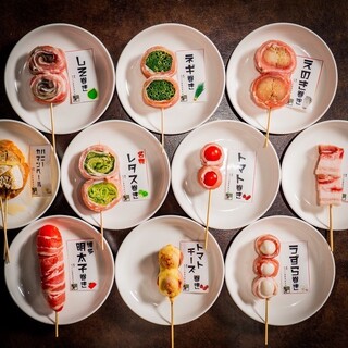 【本場の味】当店名物を喰らえ「絶品野菜巻き串」