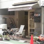 Ha-ha 1coin dining bar & cafe - お店の外観です