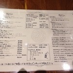 ラ・リラッサ - 