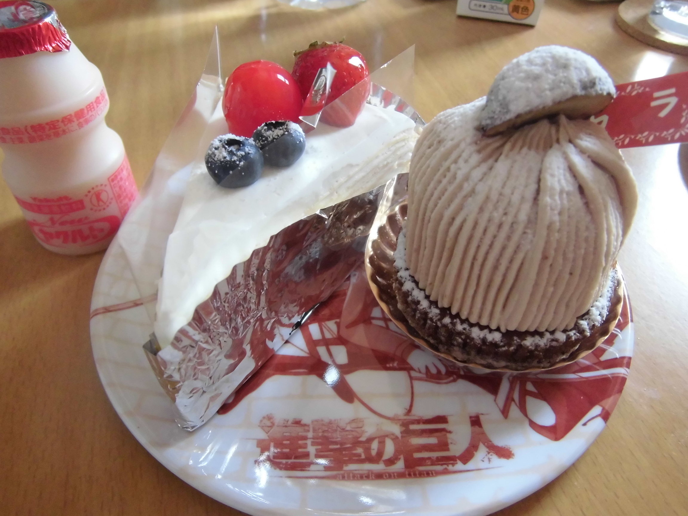 セラ name=