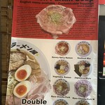 ニューヨークのラーメン屋 アメリカ村本店 - 