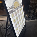 ニューヨークのラーメン屋 アメリカ村本店 - 