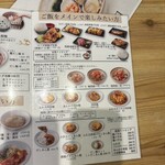 だし麺屋 ナミノアヤ - 