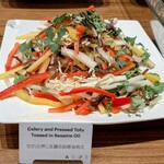 ザ・テラス - セロリと押し豆腐の胡麻油合え