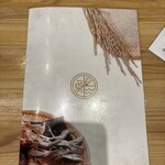 だし麺屋 ナミノアヤ 府中店 - 