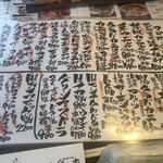 コロポックル - 