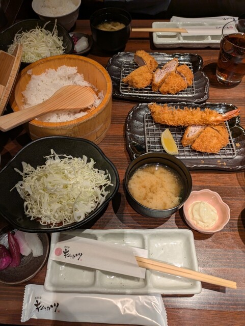 Kimkatsu Kyoto Karasuma Ten