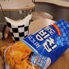 ホヘト