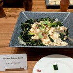 ザ・テラス - 豆腐とキヌアのサラダ