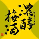 浜焼き海鮮居酒屋 大庄水産 - 