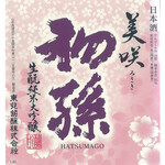 浜焼き海鮮居酒屋 大庄水産 - 