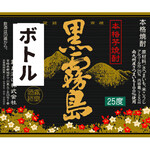 浜焼き海鮮居酒屋 大庄水産 - 